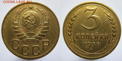 1коп.30 2коп35н.т. 3коп38 20коп28 до26.06.16 в 21.00мск - 3-38