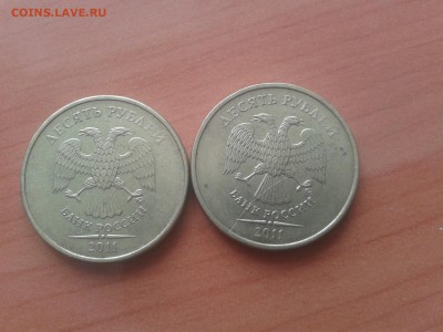 10 рублей 2011 г близнецы полный раскол до 28.06 22ч00м - 2016-06-22 11.58.54
