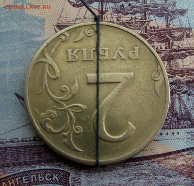 2руб 1997 ММД поворот 179гр до 27.06.16 в 21-00мск - DSC00905.JPG