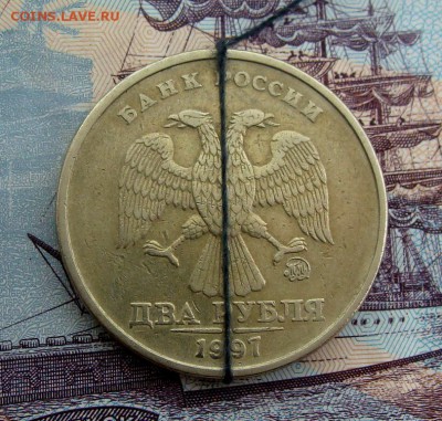 2руб 1997 ММД поворот 179гр до 27.06.16 в 21-00мск - DSC00903.JPG
