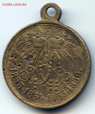 Медаль 1853-1856гг до 28.06.16 в 22-00 по мск - крым