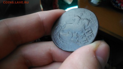 2 копейки перечекан из 4 копеек. - DSC_9524