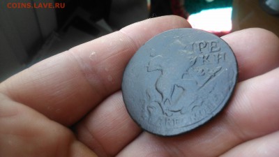2 копейки перечекан из 4 копеек. - DSC_9520