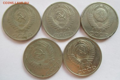 50 копеек СССР - 53 монеты. - IMG_4901.JPG