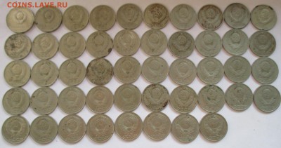 50 копеек СССР - 53 монеты. - IMG_4895.JPG