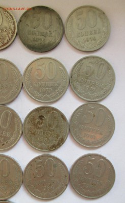 50 копеек СССР - 53 монеты. - IMG_4893.JPG