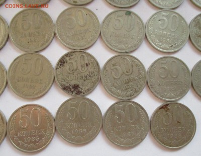 50 копеек СССР - 53 монеты. - IMG_4892.JPG