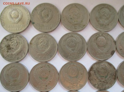 50 копеек СССР - 53 монеты. - IMG_4897.JPG