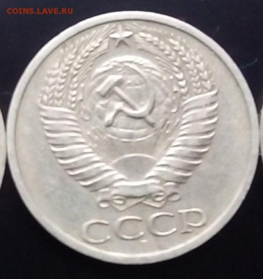 50 копеек 1965г. - отличные не наборные!!! - IMG_20160607_175108