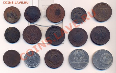 Продам царские монеты - сканирование0004