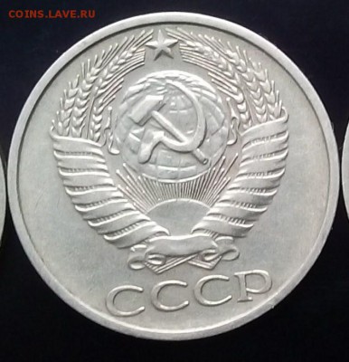 50 копеек 1972г. - отличные не наборные!!! - IMG_20160607_175324