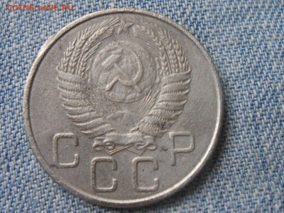 20 Копеек 1955 года Перепутка - RSCN4189[1].JPG