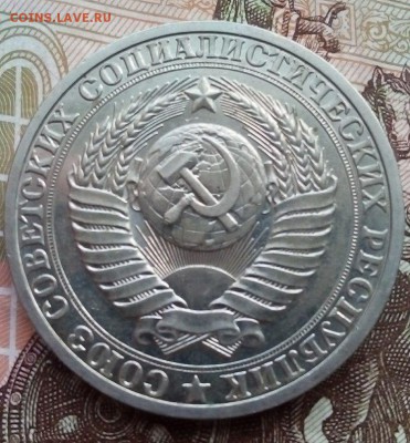 1 рубль 1990г. в кол-ве: 2шт. - mJt50kgsMHk