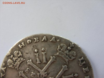 1 рубль 1728. Разновид НОВАА? - SDC11587.JPG
