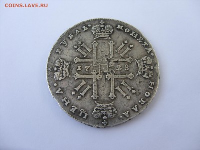 1 рубль 1728. Разновид НОВАА? - SDC11564.JPG
