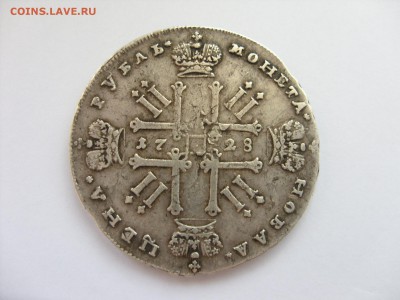 1 рубль 1728. Разновид НОВАА? - SDC11559.JPG