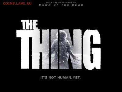 Нечто - Th