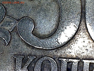Вопросы по разновидностям от _Дмитрий Михайлович_ - 50 копеек 2004 с-п(4)