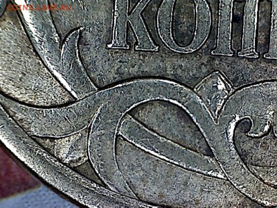 Вопросы по разновидностям от _Дмитрий Михайлович_ - 50 копеек 2004 с-п(6)