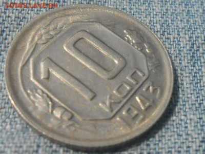 10 Копеек 1943 года Блеск не самая простая до 25.06.16 в 22: - RSCN4175[2].JPG