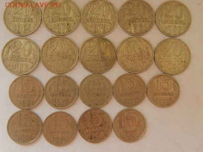 90 монет ранние и поздние советы без повторов 1930-1991 года - DSCN2567.JPG