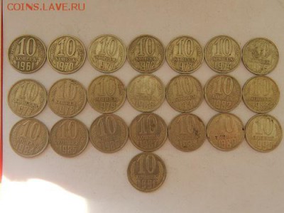 90 монет ранние и поздние советы без повторов 1930-1991 года - DSCN2568.JPG