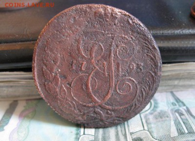 5 копеек 1793г.км.до27.06. - IMG_1257.JPG