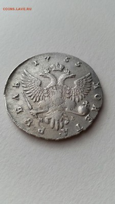 1 рубль 1755 ММД - image-0.02.01.d72b149386ad8b9829401cdbe37d3ec57639472ed9e9ea340cb020990ee4573c-V