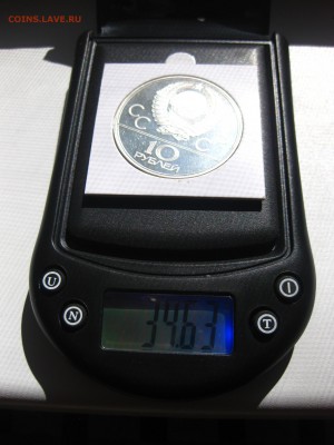 пруф)!до26.06.2016 - IMG_4486.JPG