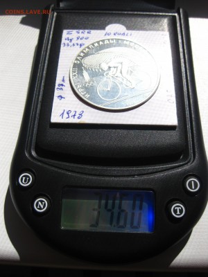 пруф)!до26.06.2016 - IMG_4485.JPG