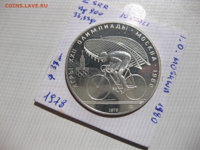 пруф)!до26.06.2016 - IMG_4479.JPG