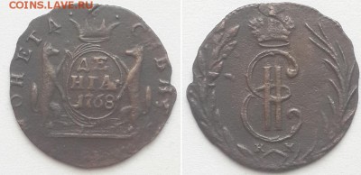 Денга 1768 КМ. - денга 1768 км 1