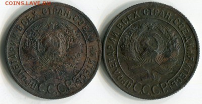 Копейка 1924 года.Интересный реверс. - img024