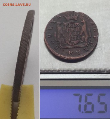 1 копейка 1778 КМ. - 1к 1778 км 3