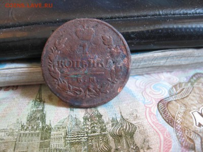 1 и 2 копейки 1819г.км.до27.06. - IMG_1274.JPG
