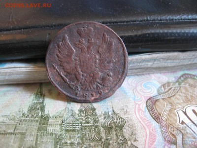 1 и 2 копейки 1819г.км.до27.06. - IMG_1273.JPG