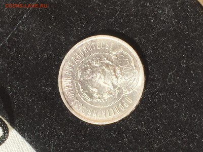 Полтинник. 1922 П-Л Штемпельный, до 25.06.2016 - image