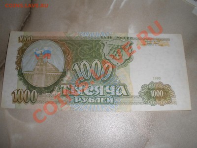 1 - бум 001.JPG