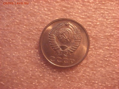 20 копеек 1972 года - штемпельная, до 28.06.2016, 22:10 мск. - DSC06096.JPG