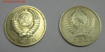 50 копеек 1974 и 1991 УНС короткий! - DSC01615.JPG