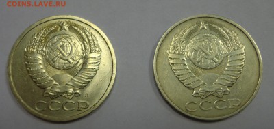 50 копеек 1986 и 1991 УНС короткий! - DSC01618.JPG