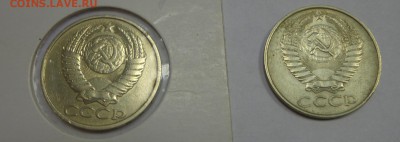 50 копеек 1980 и 1961 УНС короткий! - DSC01624.JPG