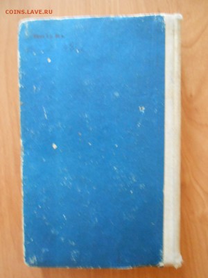 Книга Рукоделие, 1959 год, Учпедгиз, до 29.06.2016 - DSCN6096.JPG