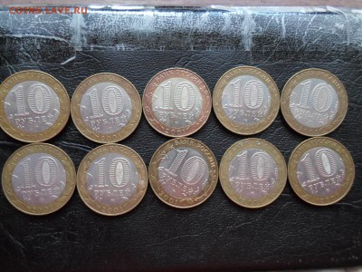 10 руб Гагарин спмд 30 шт до 28.06.16. 22.00 - SAM_5140.JPG