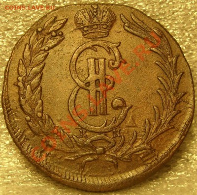 2 копейки 1776г (сибирь) до 21.11.10 в 21-00вм - SN855109.JPG