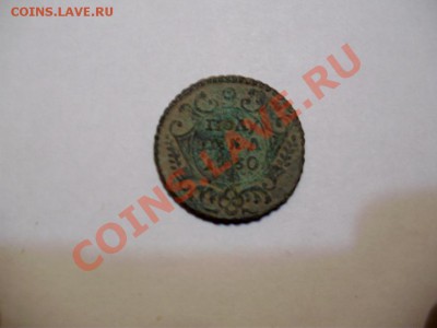 полушка 1730г. и денга 1730г. - PB160270з