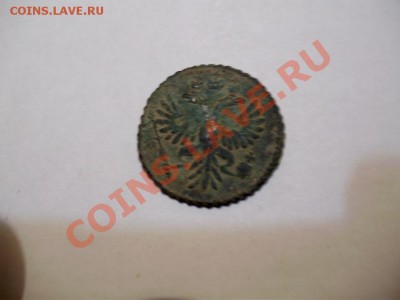 полушка 1730г. и денга 1730г. - PB160271и