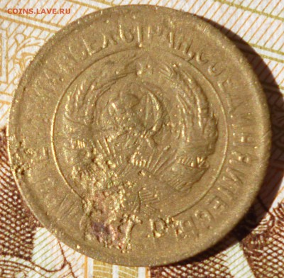 1 коп 1930 до 28.06 в 22-00 Мск - P1080974.JPG