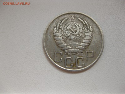 СССР,20 копеек 1937г(никель)!до 26.06.2016 - IMG_4617.JPG