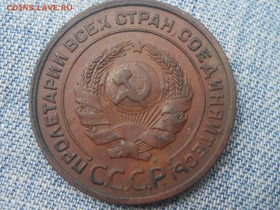 2 Копейки 1924 года Хорошие до 25.06.16 в 22:00 - RSCN4185[2].JPG